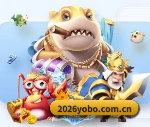走进yobo体育平台,发现更多生活灵感